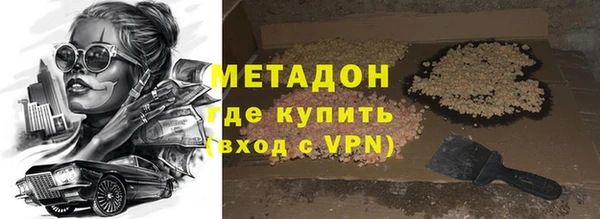 мефедрон мука Новозыбков