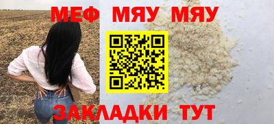 соль ск Бугуруслан