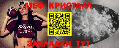 мескалин Донской
