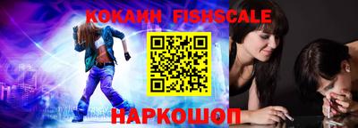 экстази Донецк
