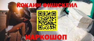 мескалин Донской