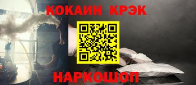 бошки Дубна