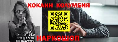 соль курить ск Абинск