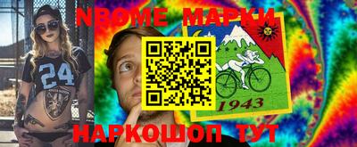 мескалин Донской