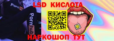 соль ск Бугуруслан