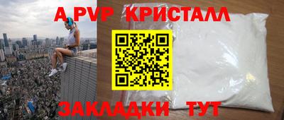 бошки Дубна