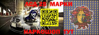 мескалин Донской