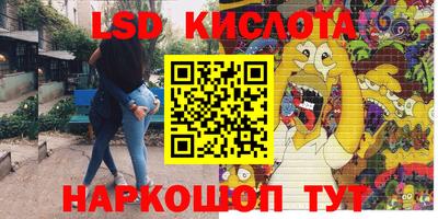 мескалин Донской