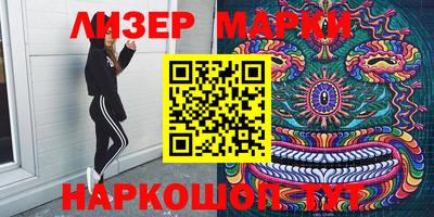экстази Донецк