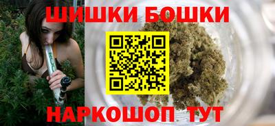бошки Дубна