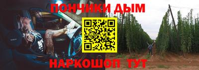 экстази Донецк