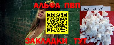 мескалин Донской