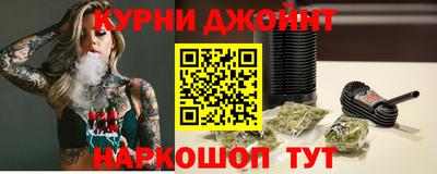 метамфетамин Бузулук