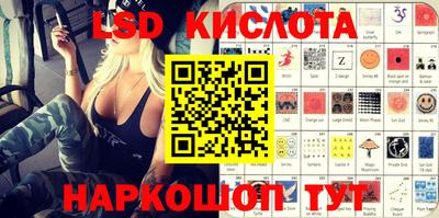 соль ск Бугуруслан