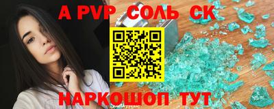 мескалин Донской