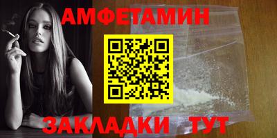 метамфетамин Бузулук