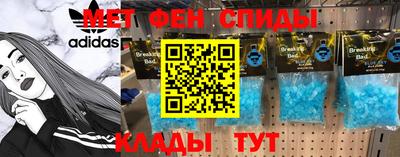мескалин Донской