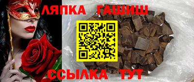 метамфетамин Бузулук