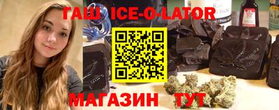 соль ск Бугуруслан