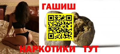 метамфетамин Бузулук