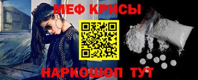 соль ск Бугуруслан