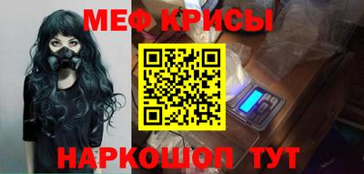 мескалин Донской