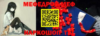 бошки Дубна