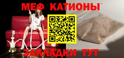 метамфетамин Бузулук