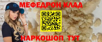 прущая мука Будённовск