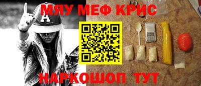мескалин Донской