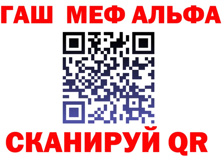 Alpha PVP VHQ сайт площадка мега Электрогорск