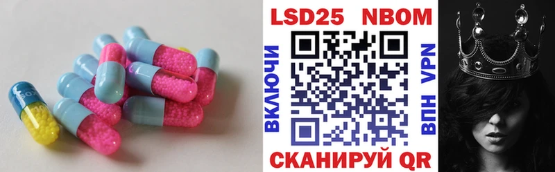 Лсд 25 экстази кислота  kraken ONION  Электрогорск 