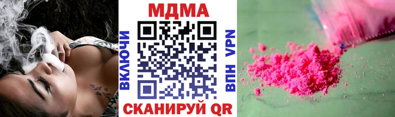 MDMA Molly Электрогорск