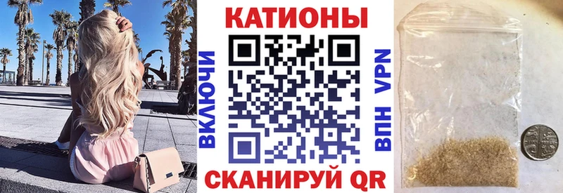 МЯУ-МЯУ мука  купить наркотики цена  Электрогорск 