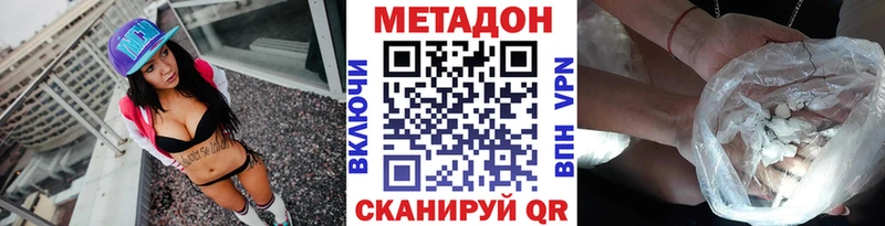 сайты даркнета состав  Электрогорск  МЕТАДОН мёд  KRAKEN вход 