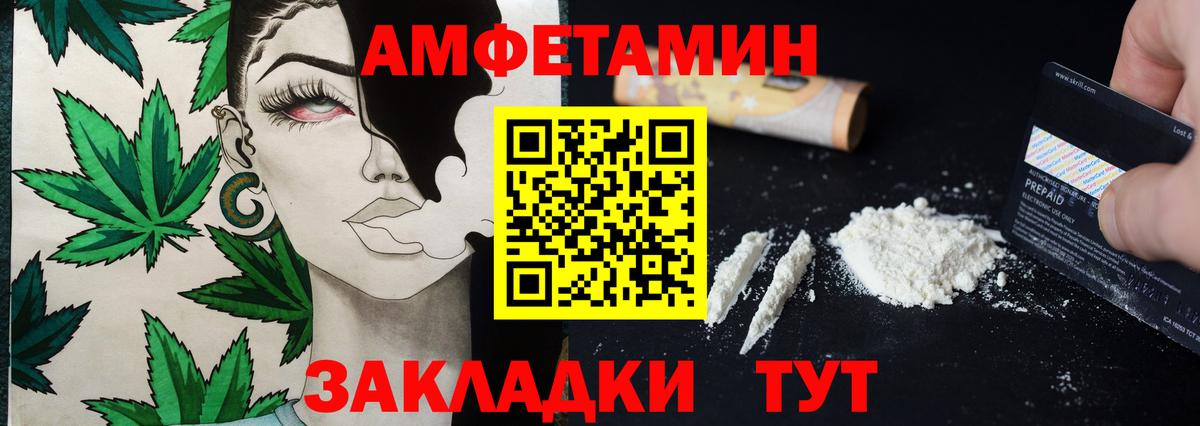 LSD-25  Марки  КОКАИН  ГАШИШ  Гарик  Электрогорск  Марихуана  А ПВП  Мяу-Мяу  Вход с VPN 