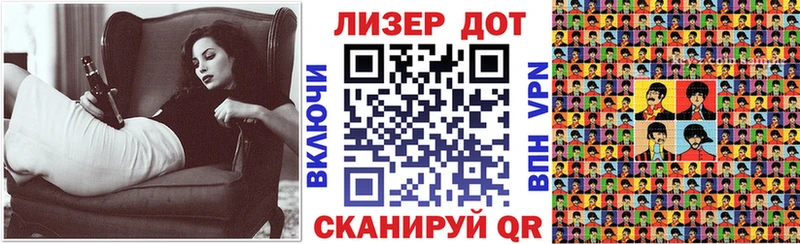 где купить наркотик Электрогорск Марки NBOMe 1,8мг