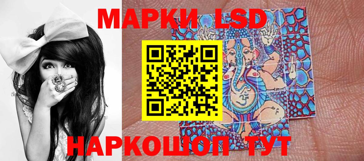 ГЕРОИН Электрогорск