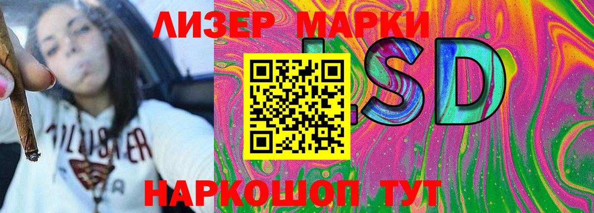 Марки N-bome 1,8мг Электрогорск