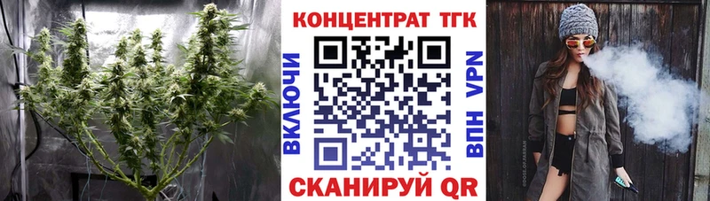 Дистиллят ТГК THC oil  купить наркотики сайты  Электрогорск 